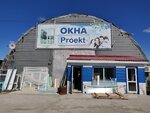 Proekt (Вокзальная ул., 9, корп. 3, Магнитогорск), окна в Магнитогорске