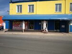 Плюшки и Ватрушки (Звёздная ул., 14, Ульяновск), кафе в Ульяновске