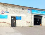 Avtotekhtsentr Kraypotrebsoyuza (Severnoye Highway, 5Гс31), vehicle inspection station