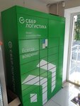 Сберлогистика (Pogranichnika Garkavogo Street, 18к1), servicio postamat