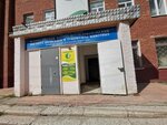 Всероссийский НИИ бруцеллеза и туберкулёза животных (Lermontova Street, 93), research institute