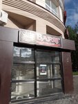 Варяг (Lenin Avenue, 104) ، حانة، بار
