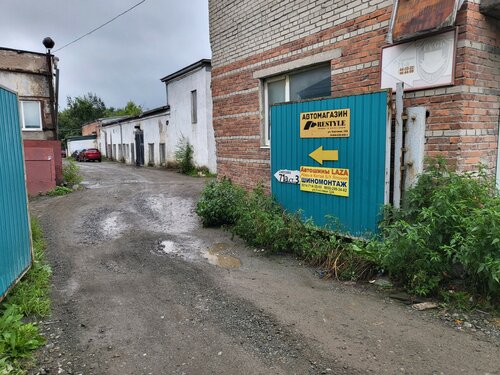 Трейлер бот владивосток фаркоп
