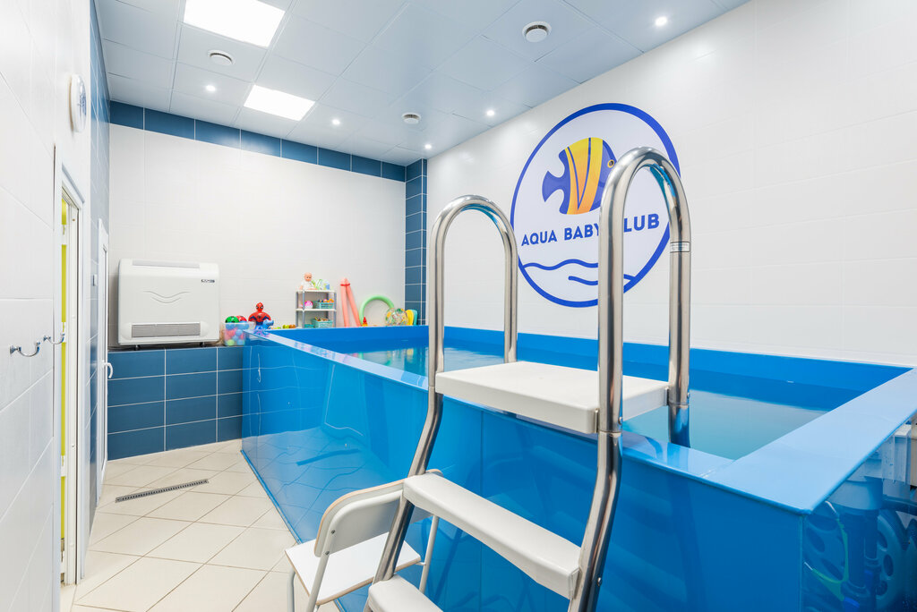Бассейн Aqua Baby Club, Москва, фото