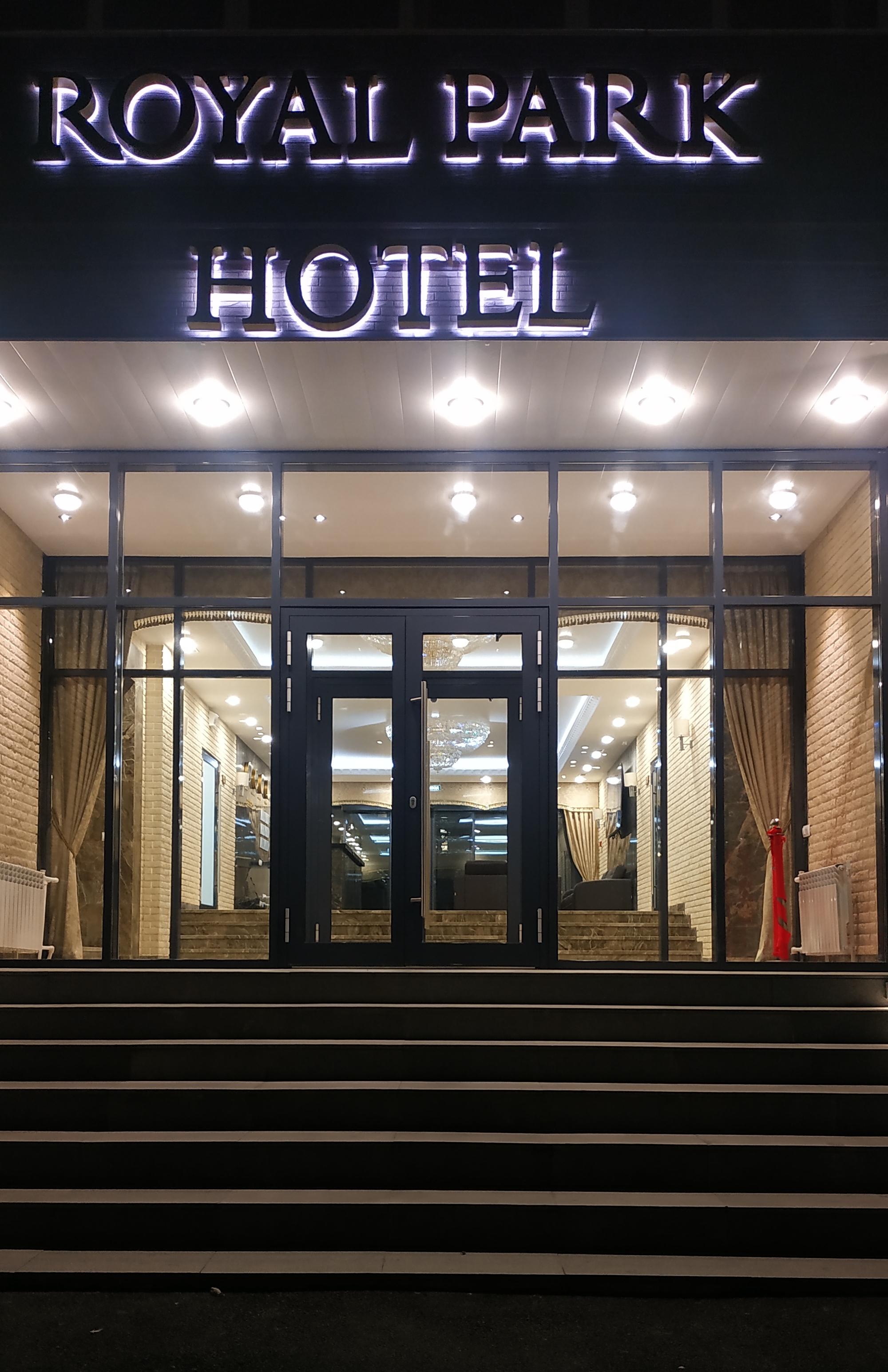Фото Роял Парк Отель