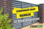 Stroirynok № 1 (Stroitelnaya ulitsa, 1к9), estructuras metálicas