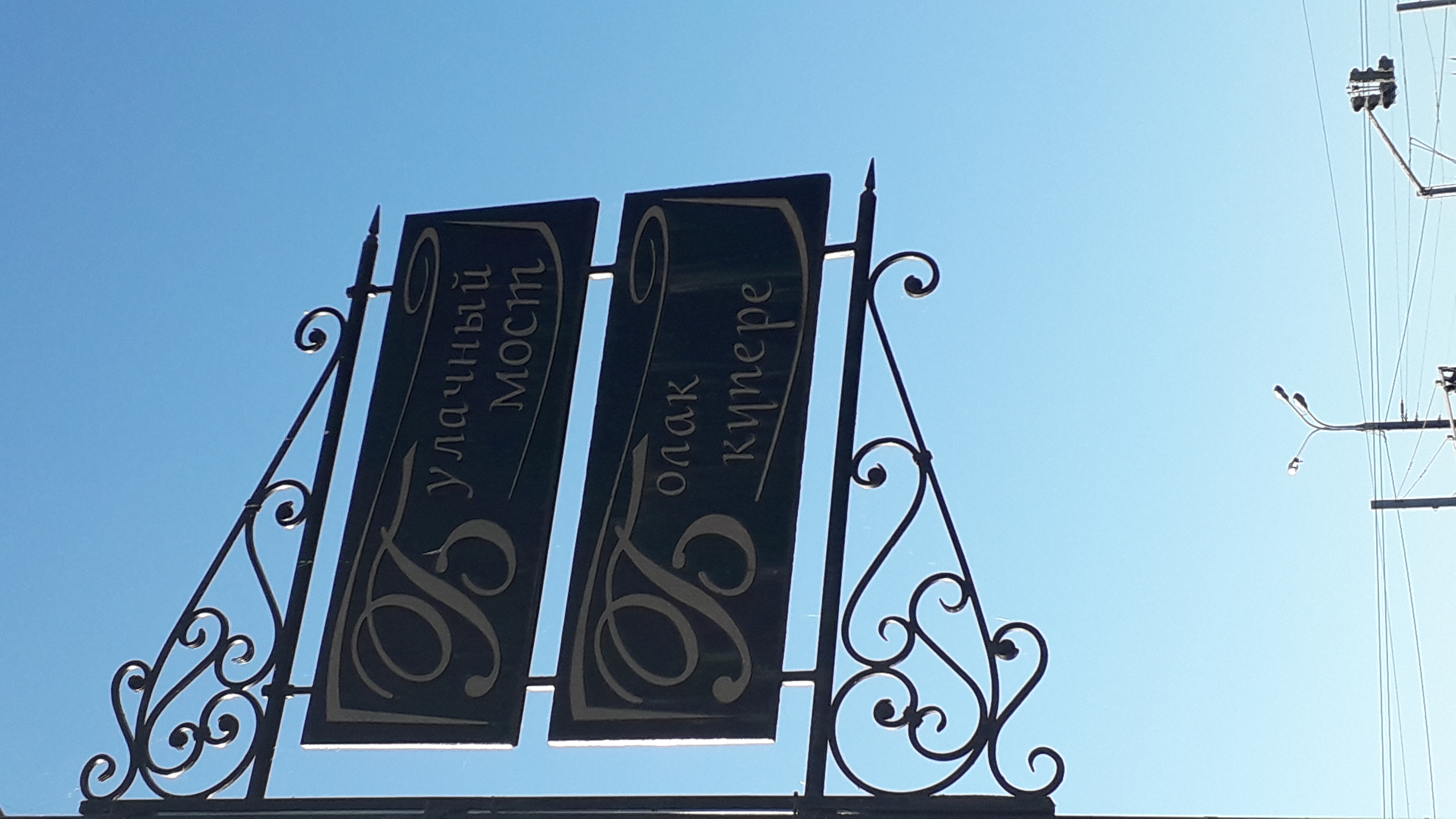 Фото Azimut Отель Бауман Казань