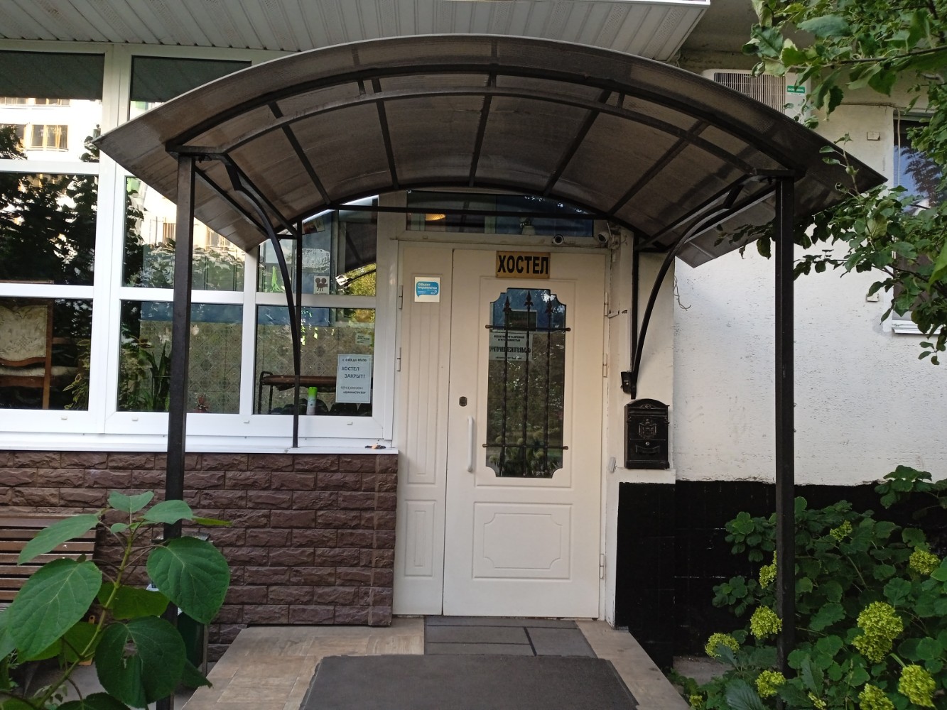 Фото Петровский