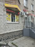 Ramses (Leningradskoye Highway, 20), fast food