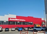 МегаСервис-Групп (Avtoremontnaya ulitsa, 1к4) ، الأعمال الكهربائية