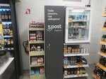 5Post (posyolok Novoye Osokorye, Rovenskaya ulitsa, 1А), punto de entrega
