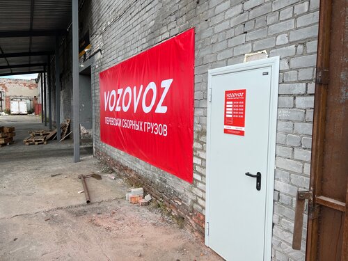 Возовоз, автомобильные грузоперевозки, Сосновая ул., 4, Апатиты ...