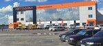 Автодом (Moskovskoe Highway, 8), industrial enterprise