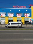 Tyre03shop (Borsoeva Street, 58), neumáticos y llantas