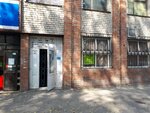 Ателье (Dzerzhinskogo Street, 78А) ، محل خياطة