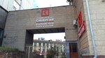 Университет Синергия (ул. Революции, 38, Новосибирск), вуз в Новосибирске