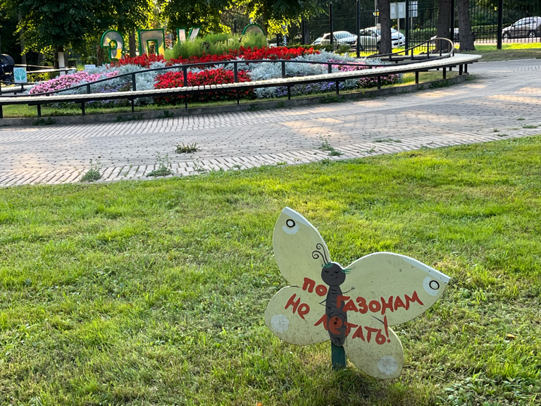 Фото Архитектура здоровья