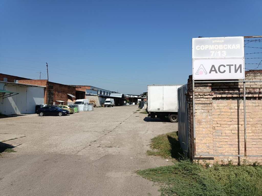 Rubber products Asti, Krasnodar, photo