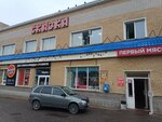 Сказка (Novovyatskiy rayon, Sovetskaya ulitsa, 54), shopping mall