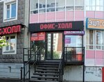 Tender124 (Molokova Street, 1А), organización de subastas y licitaciones