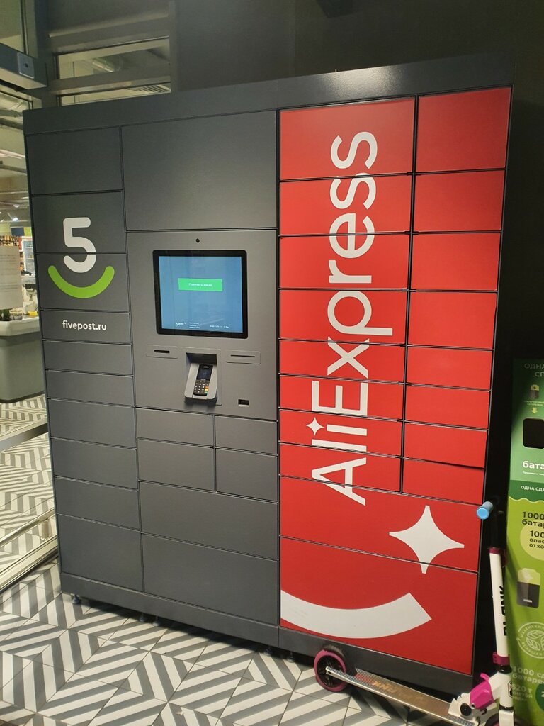 Parcel automat 5Post, Mytischi, photo