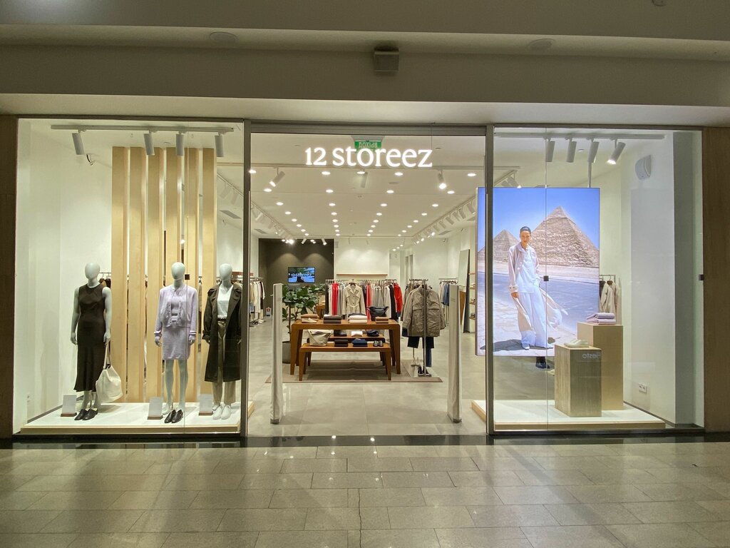 12 storeez ш космонавтов 162б фото 12 storeez, магазин одежды, ш. Космонавтов, 162Б, Пермь - Яндекс Карты