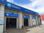 Tire Pros (prospekt Avtomobilistov, 1А), tires and wheels