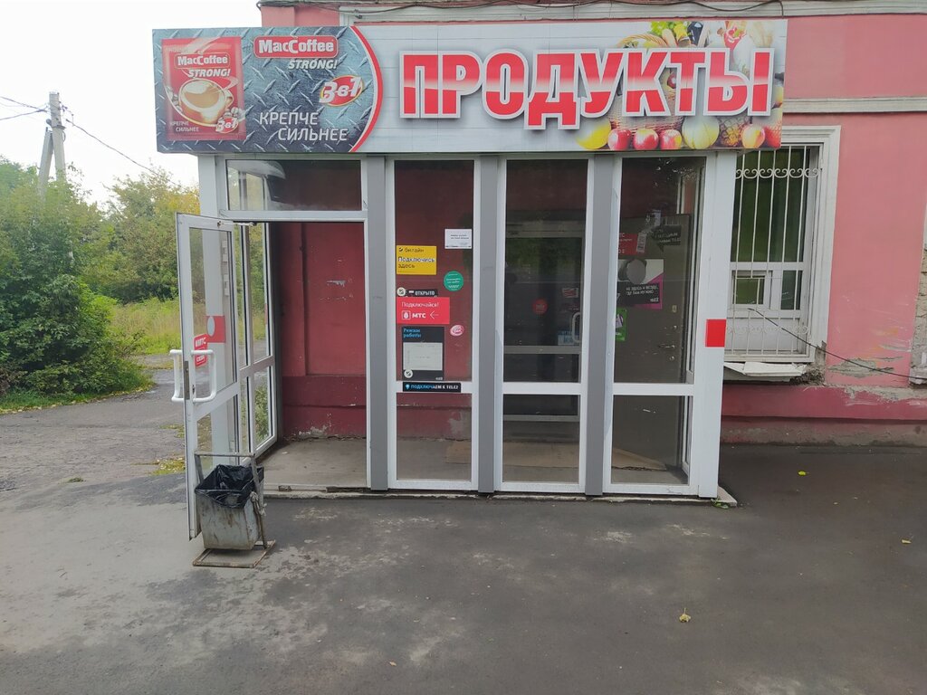 Grocery Produktovy magazin, Kemerovo, photo