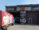 AutoGood (Tambovskaya ulitsa, 5с12), engine repairs