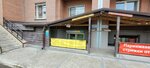 Швейное ателье (Shirokaya street, 125) ، تصليح الأحذية