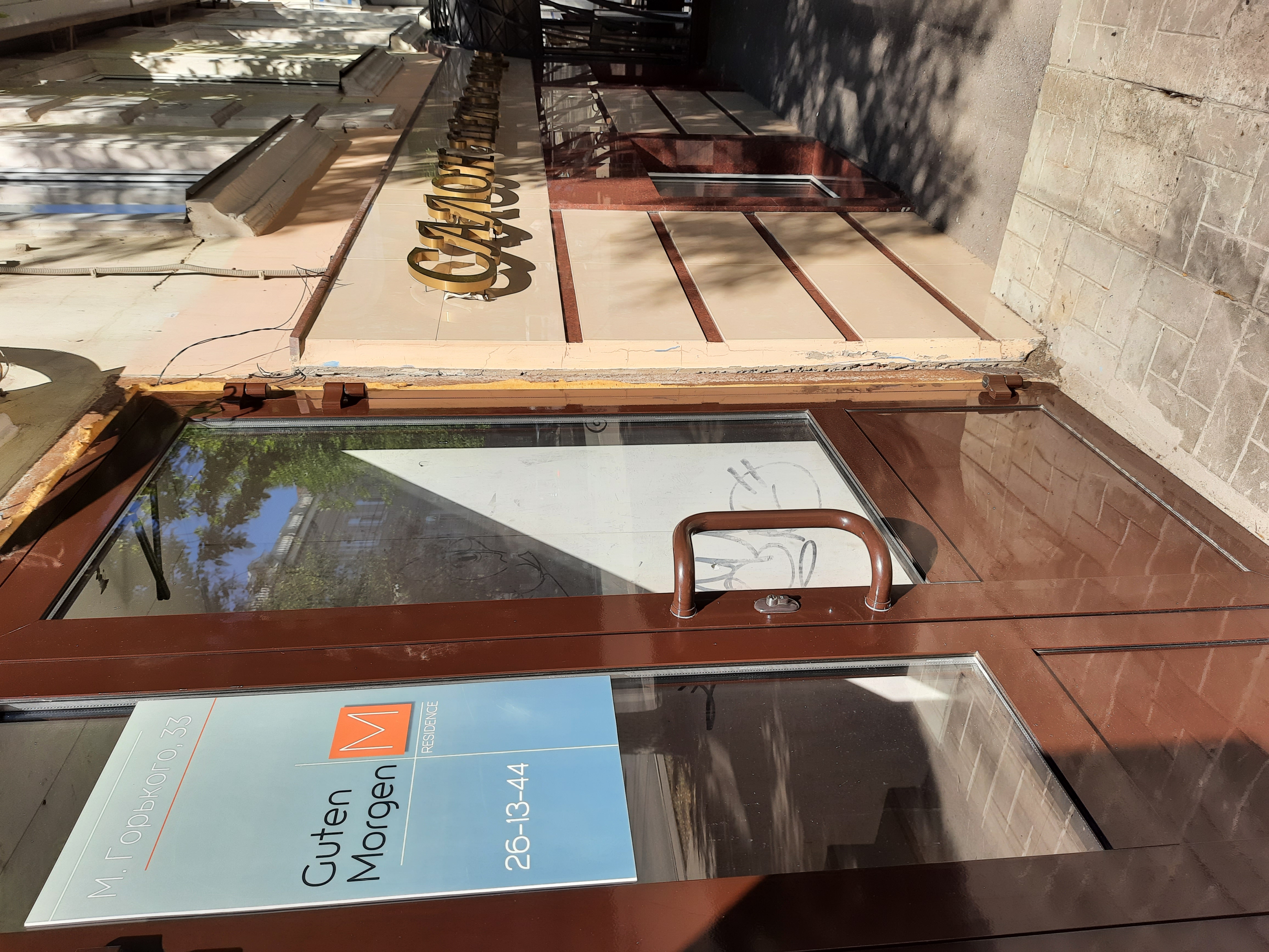 Фото Частная резиденция Guten Morgen