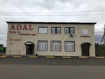 Adal (Mukhtar Äwezov street, 97/1) ، مركز تسوق