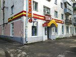 Tema (Oktyabrskaya Street, 18), carpet shop
