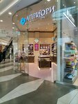 Apriori (Khoroshyovskoye Highway, 27), confectionary