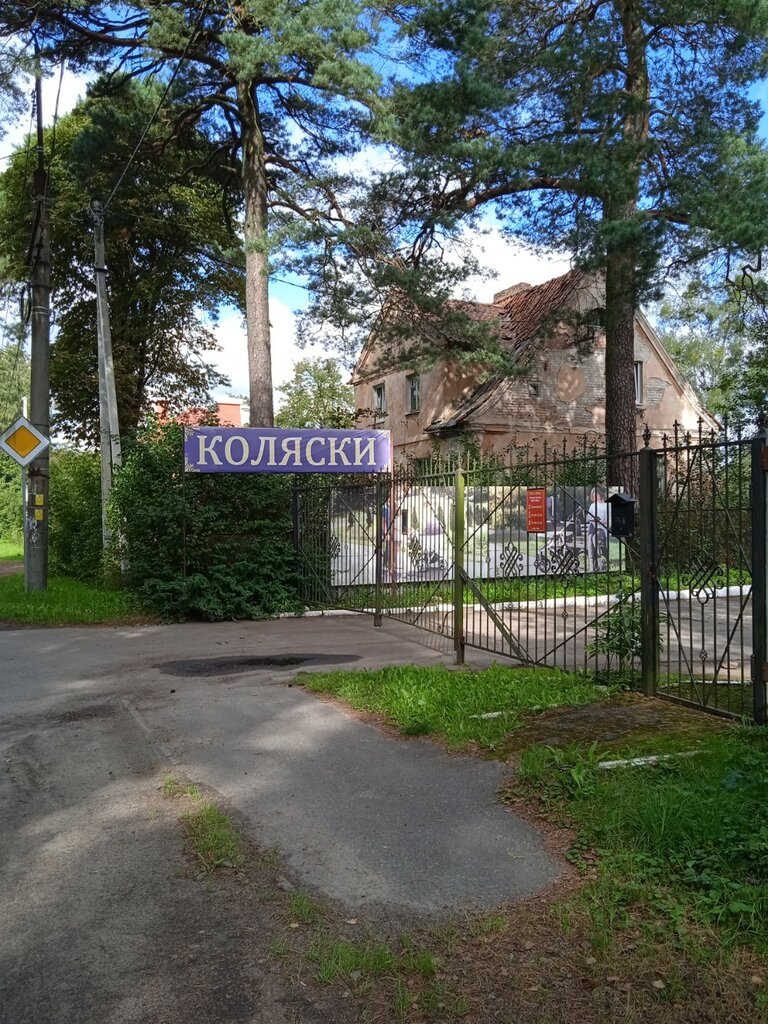 Children's store Kaliningradskaya fabrika Kolyasok, Kaliningrad, photo