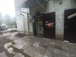 Пивной кузнец (posyolok Upravlencheskiy, ulitsa Sergeya Lazo, 50), beer shop