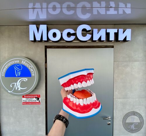 Вход