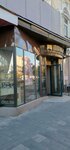 Ювелир (Bolshaya Sadovaya Street, 57), taller de joyería
