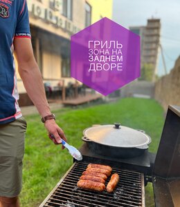 Добролюбов