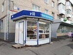 Роспечать (ул. Мира, 37), агентство по подписке в Тольятти