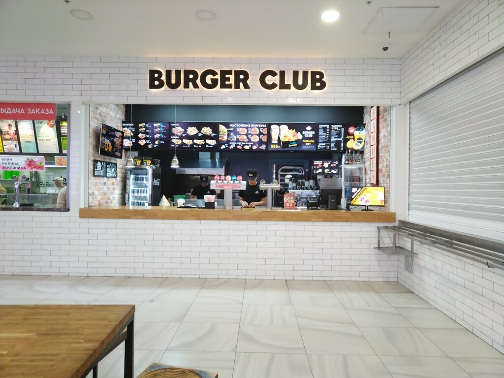 Fast food Burger Club, Moscow, photo