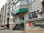 Лотос (50 let VLKSM Street, 69/1), beauty salon
