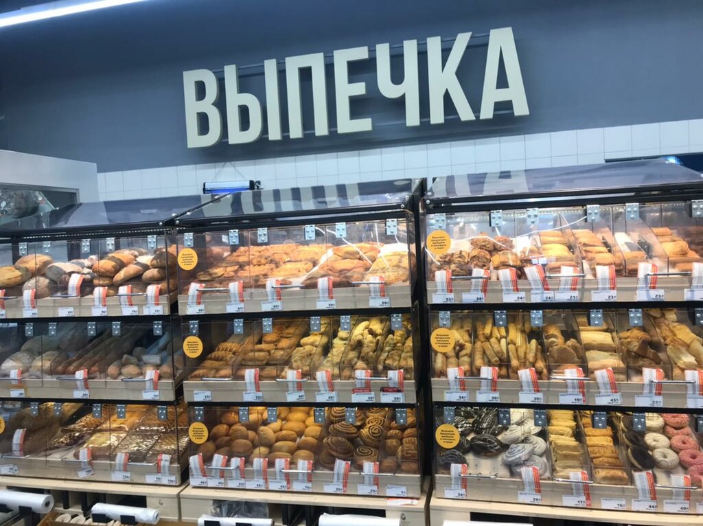 Продуктовый гипермаркет Магнит Семейный, Тула, фото