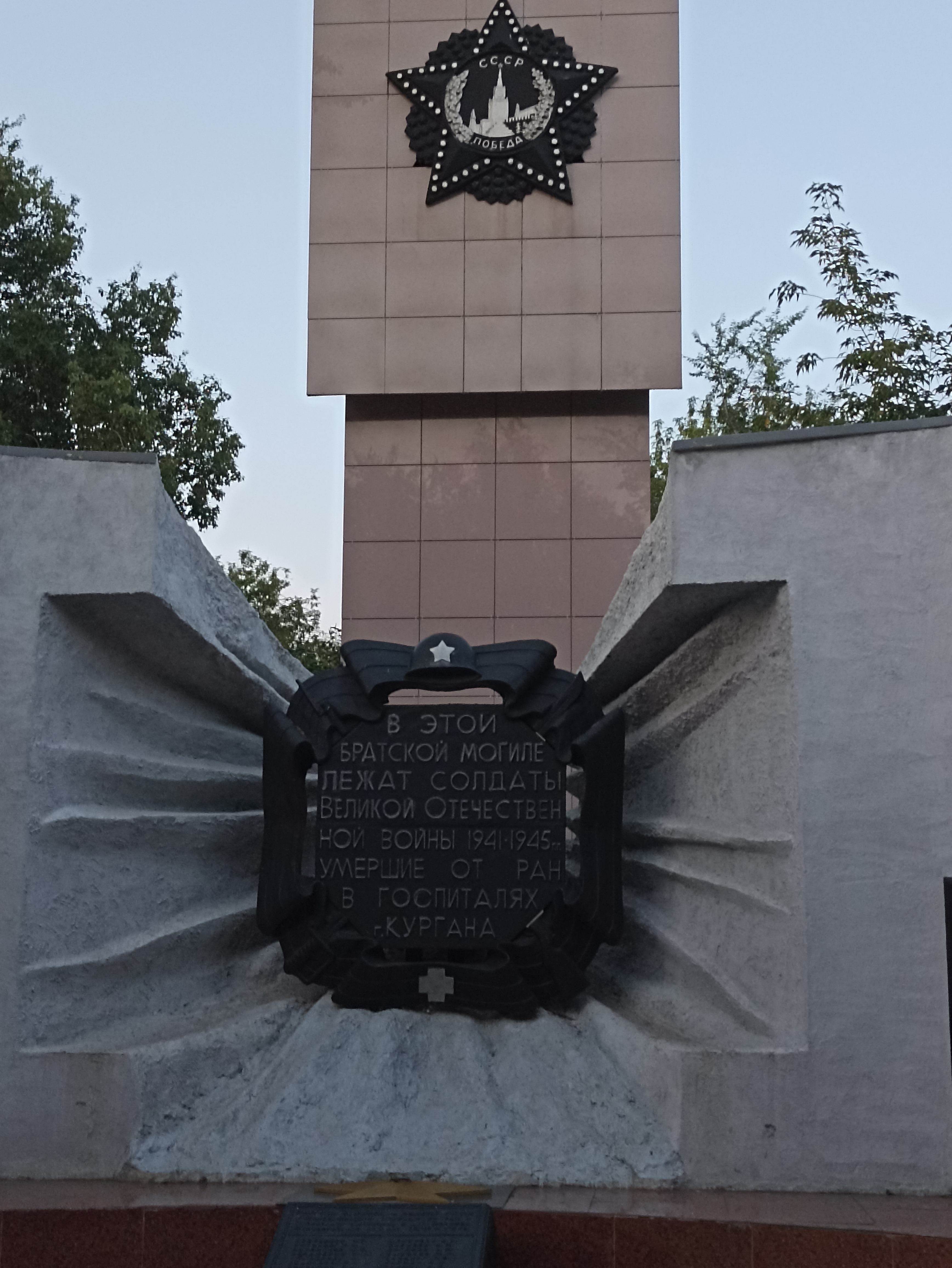 Фото Family Hotel