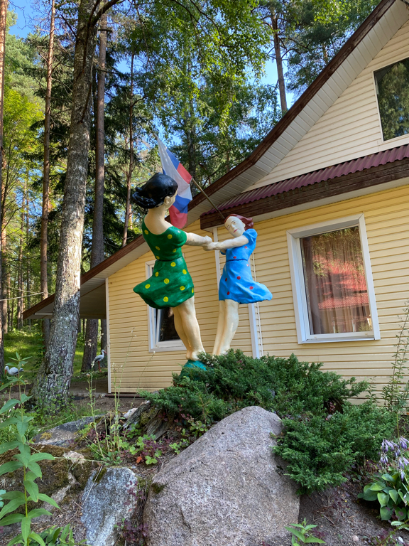 Фото Эко Парк