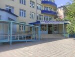 Детский центр восстановительной медицины и реабилитации (ул. Ляхова, 45, Махачкала), медицинская реабилитация в Махачкале