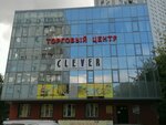 Кенгу 24 (Kiyevskaya ulitsa, 27) ، محطة دفع