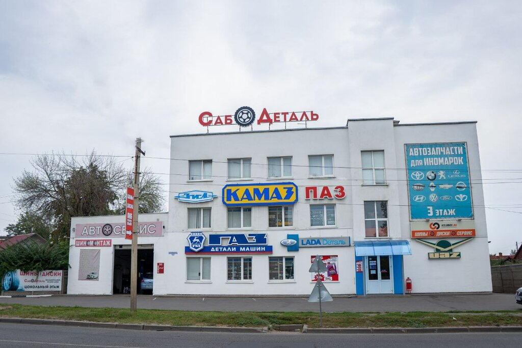 Shopping mall SaboDetail, Tambov, photo