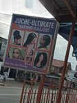 Joche ultimate saloon (Nikoi Olai Street, 52), beauty salon