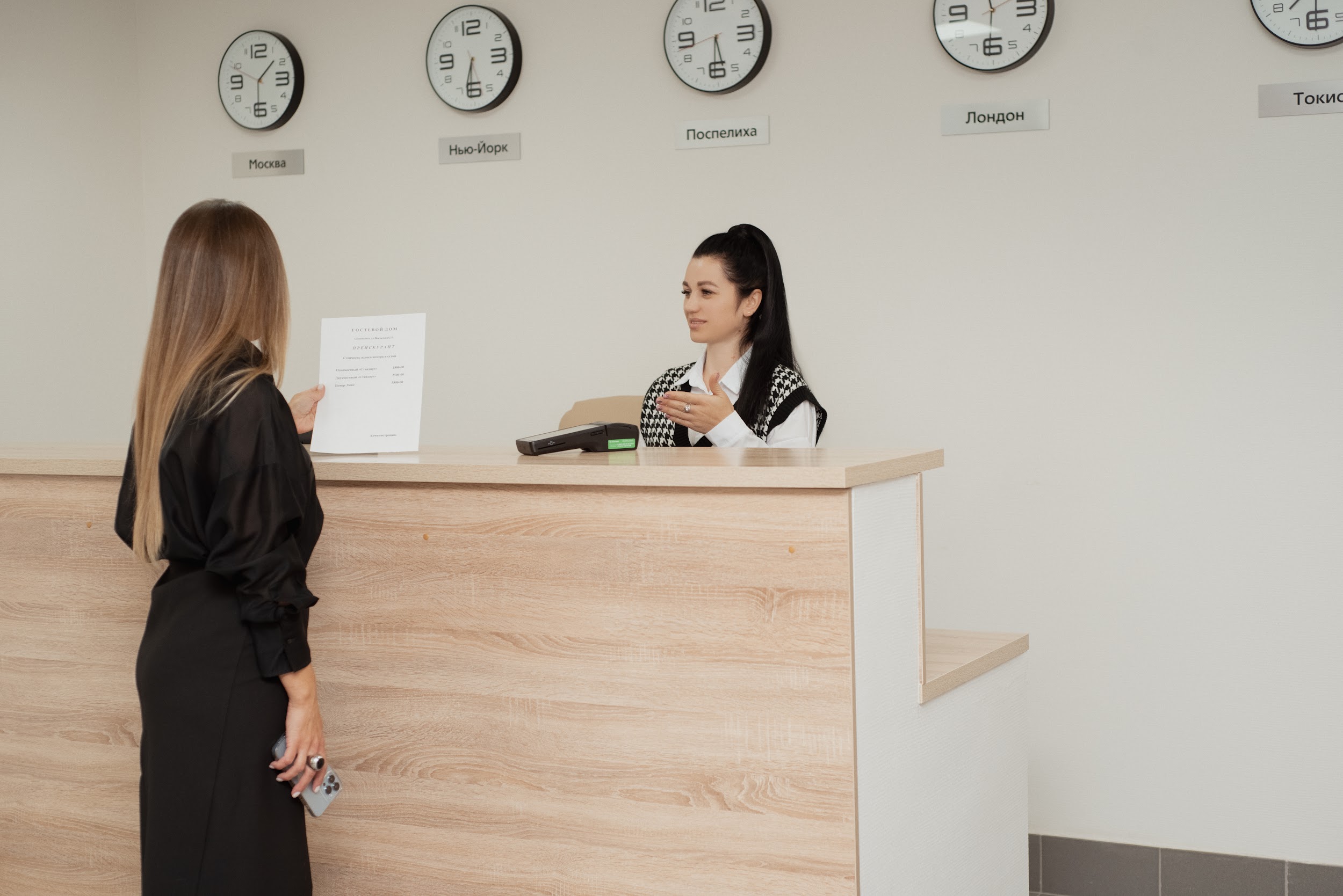 Фото Гостевой Дом